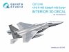 Quinta Studio QD72186 F-15C Early/J Early 3D-Printed & coloured Interior on decal paper (Fine Molds) 1/72